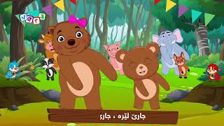 گۆرانی خهپهكهم - Gorany Xapakam