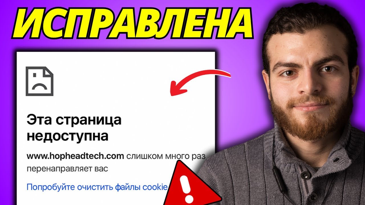 Как Исправить Проблему, Когда Сайты Не Открываются в Браузере на Windows 11