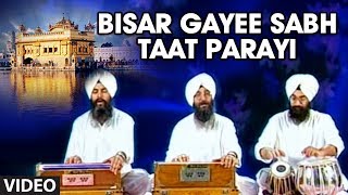 Bisar gayee sabh taat parayi [full song] na ko dushman dokhiya