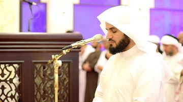 صلاة العشاء للقارئ رعد الكردي - 31/01/2020 _ ما تيسر من سورة الفرقان { 61-77 }