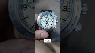 ازاى تظبط عدادات الساعة التيسوت - How to Setup Chronograph in Tissot