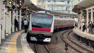 E233系5000番台ケヨ554編成　普通上総一ノ宮行が大網駅に入線、出発するシーン