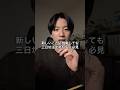 複利で伸びる1つの習慣#読書#本#読書好きな人と繋がりたい#本好きな人と繋がりたい#本の要約#本紹介#本要約#本好き#おすすめ本