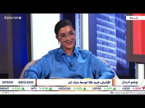 تتر وارد جنگ جهانی طلا شد نقش پنهان  در جهش قیمت طلا چشم انداز