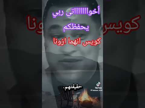 اسمعولي هالقصة أخواااااااتى ربي يحفظكم جميعا يارب الأشترك بلقناة وتفعل الجرس