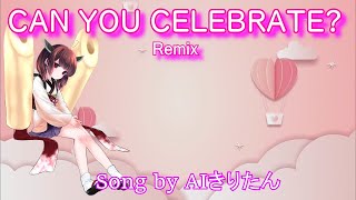【AIきりたん】CAN YOU CELEBRATE? Remix / 安室奈美恵（Song by AIきりたん）