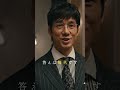 コメディ編 映画『#スオミの話をしよう』TVCM #shorts