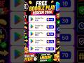 Free Redeem Code | Google Play Store Redeem Code App | Free Redeem Code App #shorts #freeredeemcode