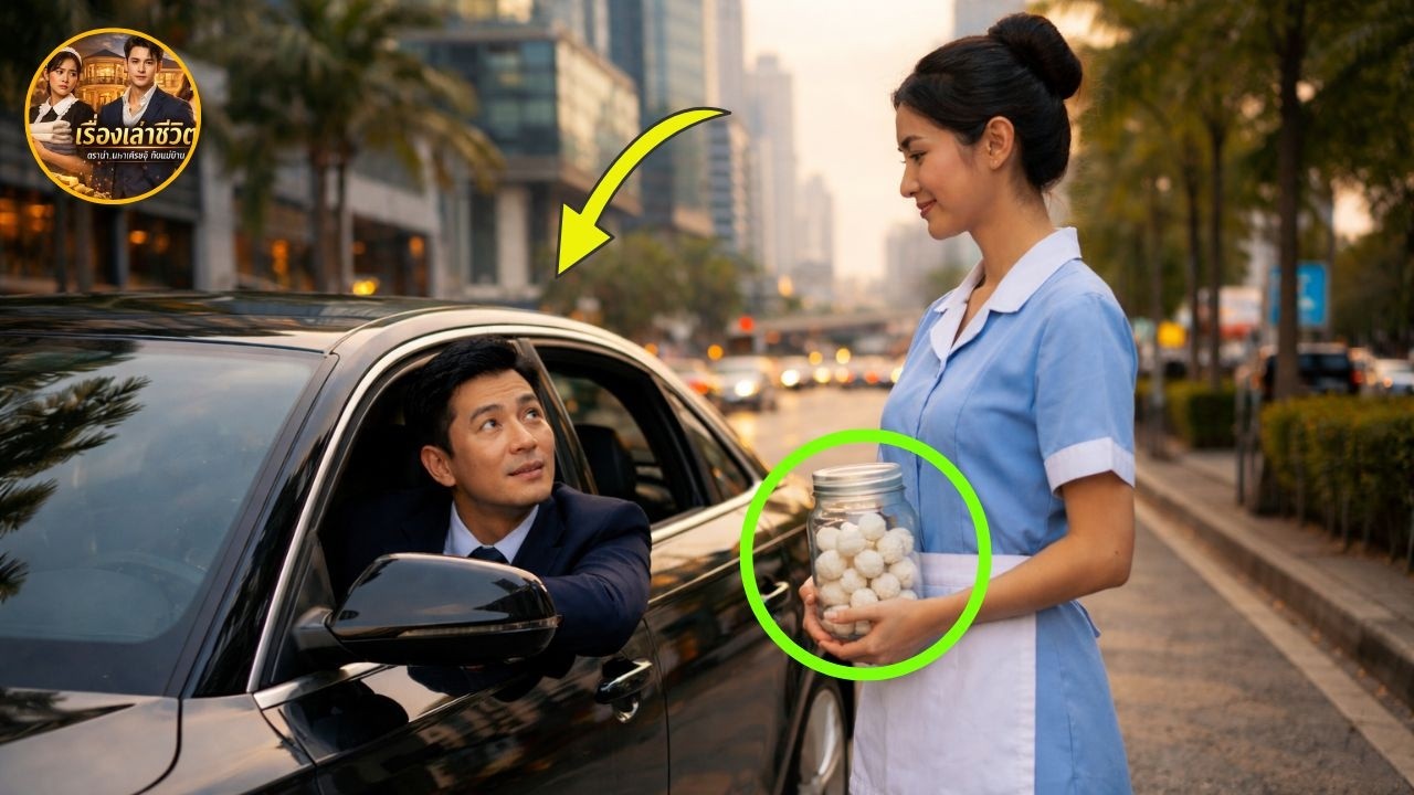 เจ้าของบริษัทพบแม่บ้านขายขนมหลังเลิกงาน แล้วทำสิ่งที่ไม่มีใครคาดคิด