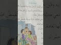 بحبك لانك دمية وسيارة