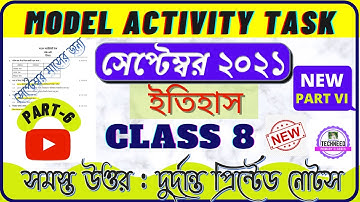 Class-8 History(ইতিহাস) Model Activity Task September part-6 (NEW) Full WBBSE /Class 8 Itihas Part 6
