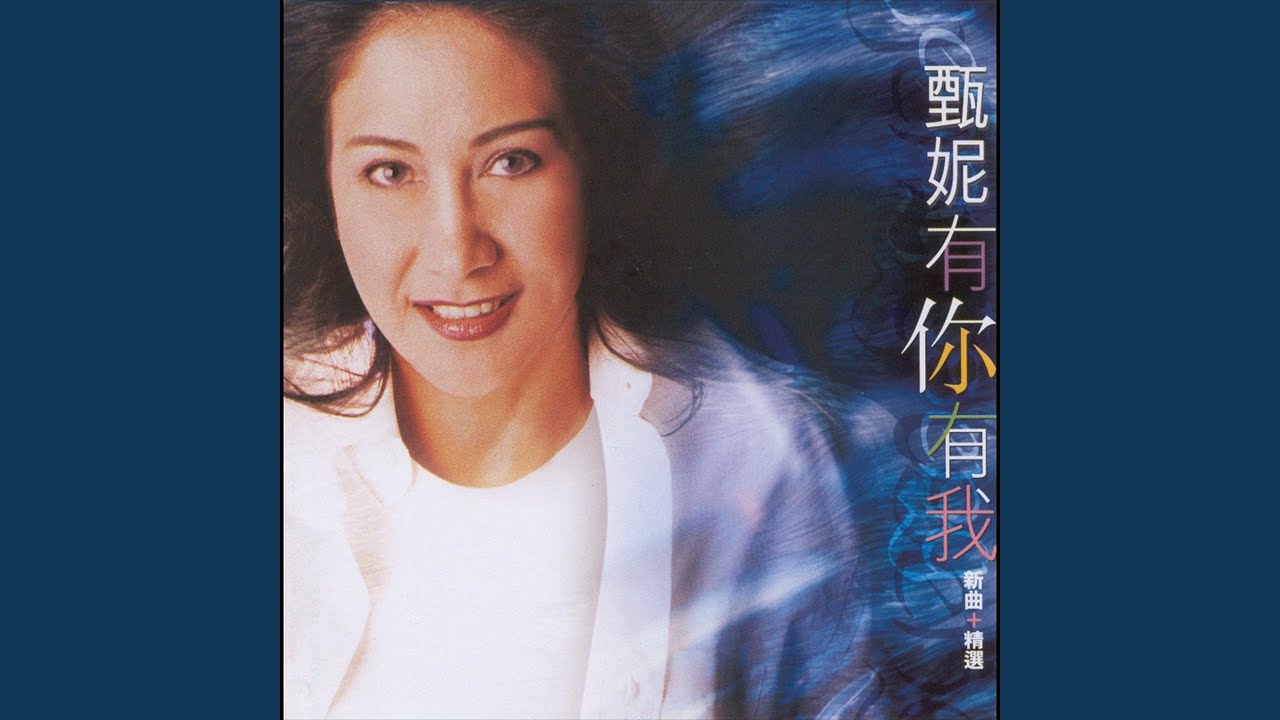 Watch 心要漂亮 on YouTube Watch 心要漂亮 on YouTube
