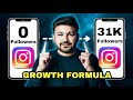 The instagram growth formula  31k followers in 1 month  sunny gala