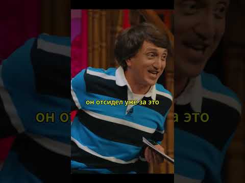 Почему я ВСЕГДА переживала из-за своего роста? 😂🤣 #шоукстати #азамат #дорохов #харламов #thebestюмор