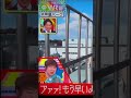 #声優パーク #shorts