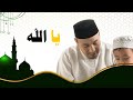 رقية المنزل لجلب رزق المال والبركة وتحصين البيت سورة البقرة الواقعة مكررة 7 مرات 