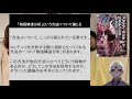 集中講義【第7回】物語構造論からみる宮崎駿監督作品（著者：小池隆太）