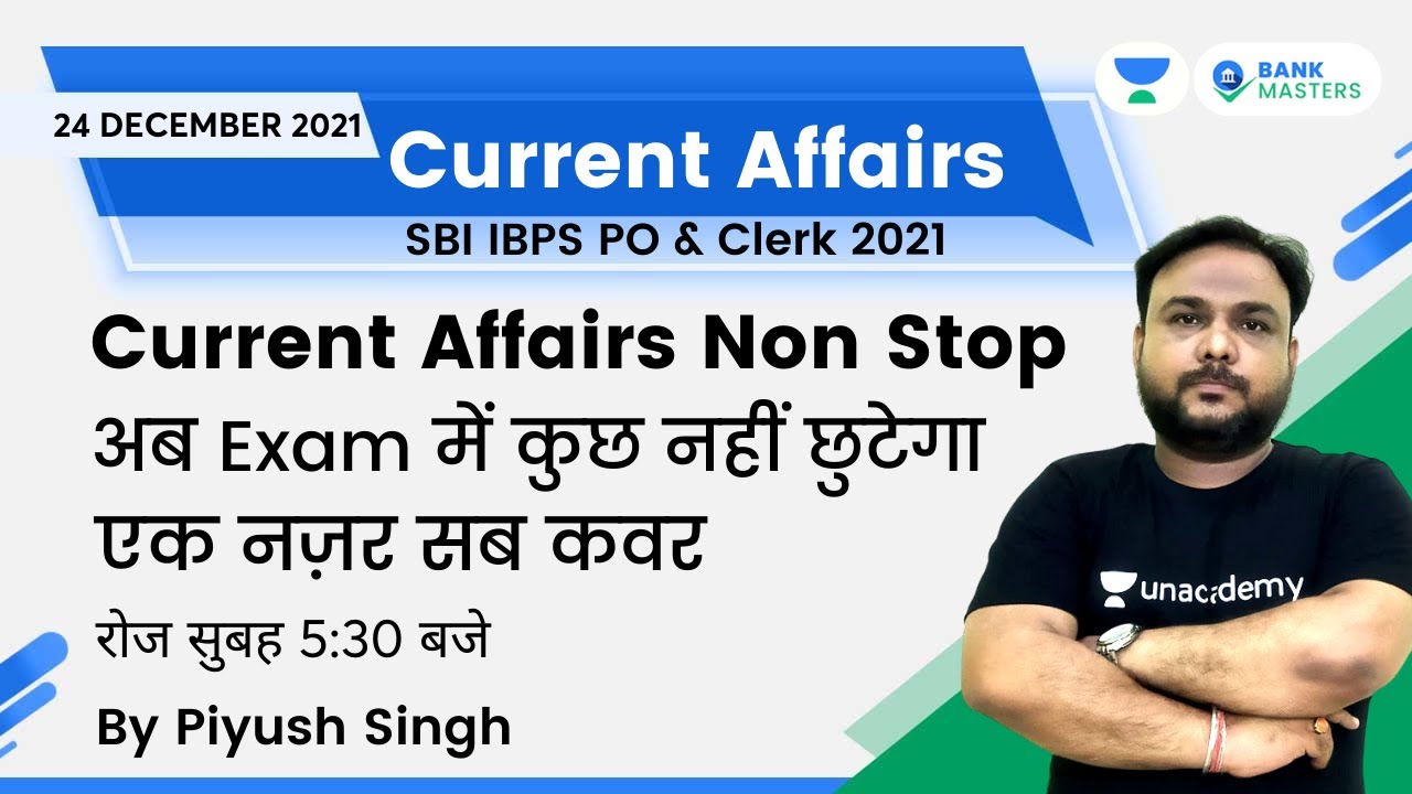 24 December 2021 | Current Affairs Non Stop Class | GA | Target Bank Exams 2021 | Piyush Sir