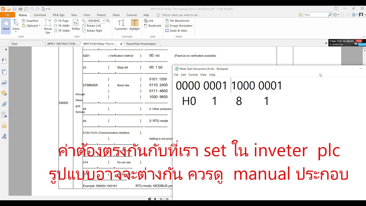 การควบคุม inverter  FR E-720 ด้วย PLC ผ่าน 485 modbus RTU ด้วยสาย lan เส้นเดียว
