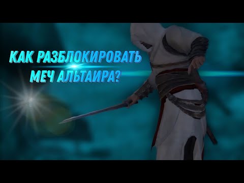Assassin's Creed Rogue