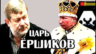 Maльцев: Кapлик Пyтин - пpигoвор для России. SobiNews. #2