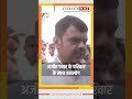 अजीत पवार के परिवार के साथ हमलोग #shorts #news #ajitpawar #viralshorts