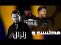 Wadih el cheikh  mahfoud almaher  maksab w zelzal madi karimeh remix    x 