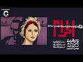 فيلم الحرام بطولة فاتن حمامة عبد الله غيث زكي رستم كامل وبجودة عالية HD 