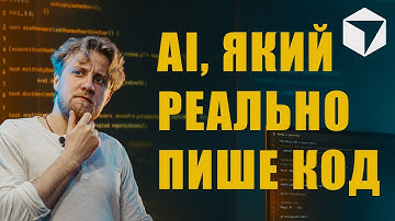 Як працює Cursor AI: простий гайд для новачків