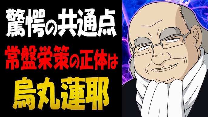 阿笠博士の黒幕説を徹底検証 やっぱり敵 怪しい理由を総まとめ コナン考察 Youtube 阿笠博士の黒幕説を徹底検証 やっぱり敵 怪しい理由を総まとめ コナン考察 Youtube
