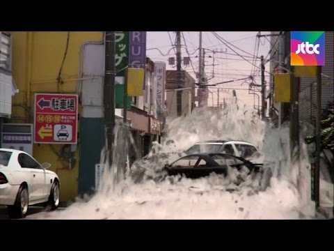 일본, &#39;규모9 지진&#39; 시뮬레이션…충격 동영상 공개
