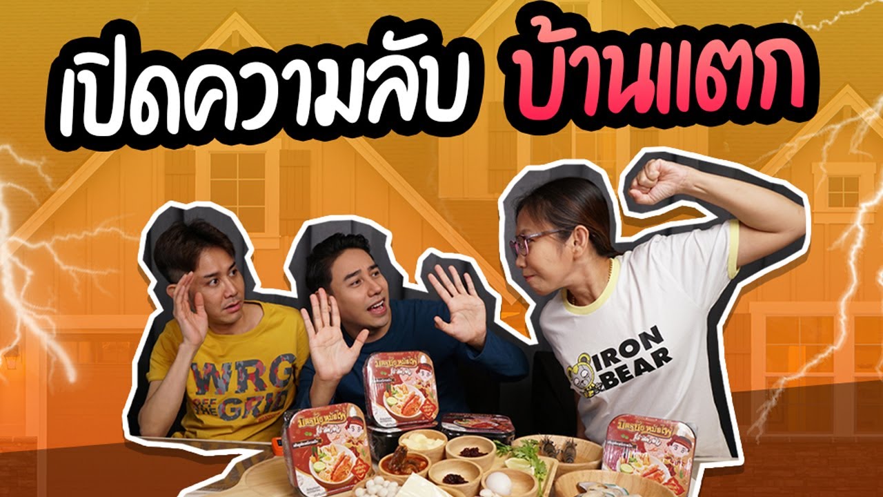 ใครจีบใครก่อน??? ทั้งเเซ่บ ทั้งซี๊ดด🔥🔥🌶️🌶️