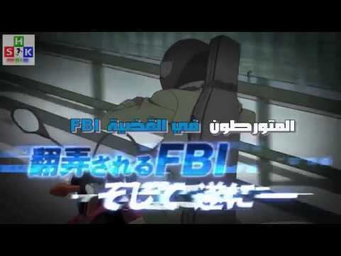 كونان اعلان الفلم 18 