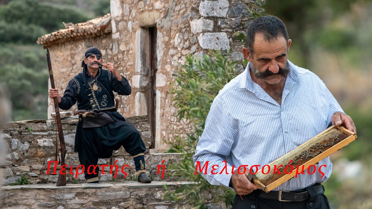 Πως φτιάχνω κερί μέλισσας και πρόπολη