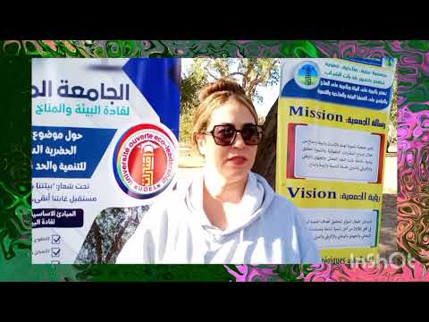 منتزه الغابة الحضرية الساكنية بالقنيطرة رافعة للتنمية والحد من تغير المناخ 