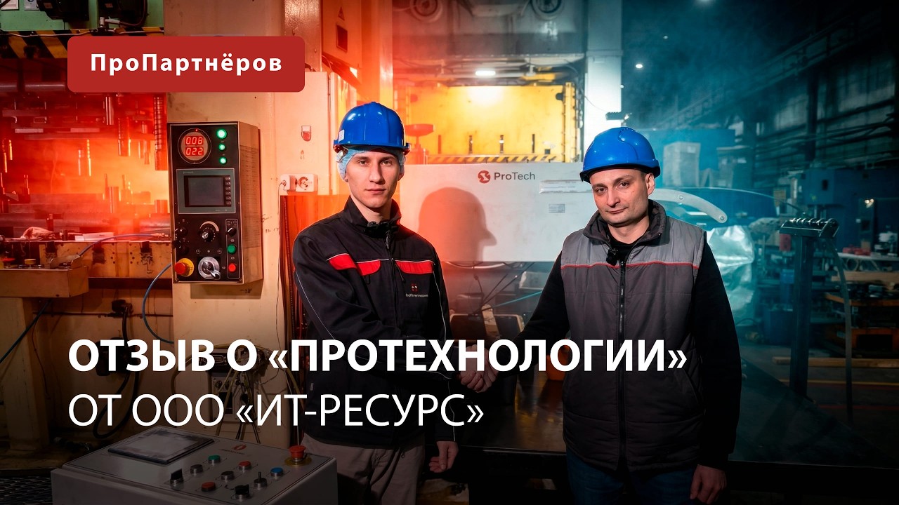 Клещевая подача для штамповочного производства