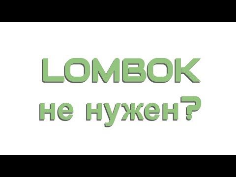 Video: Mis on Lombok IntelliJ pistikprogramm?