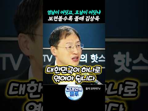 보면 볼수록 볼매 김상욱 시장^^ thumbnail