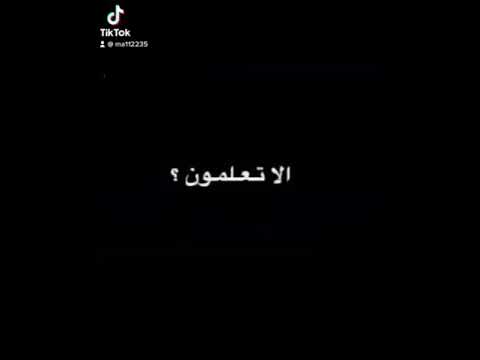 يلا ترجع
