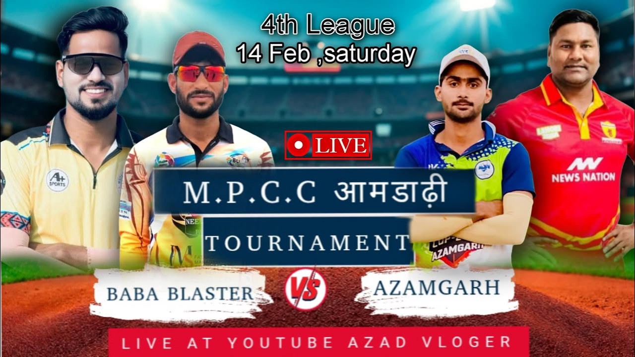 डबल बाइक कप आमदाढ़ी चौथा लीग | बाबा ब्लास्टर बनाम आजमगढ़ उत्तर प्रदेश के बीच ।लाइव 🏆 2026