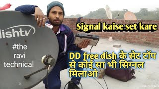 Dd free dish ke set top box se signal kaise milaye, signal kaise set kare, the ravi technical, in Hi screenshot 5