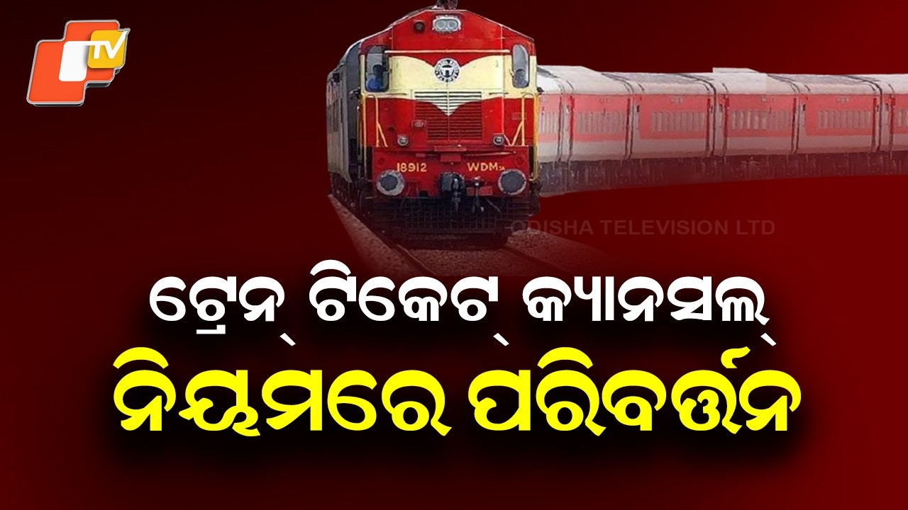 🔴Live | ଅପରାଧ ପ୍ରତିଦିନ | Aparadha Pratidin | Crime News | 24th March 2026 | Odisha News | OTV