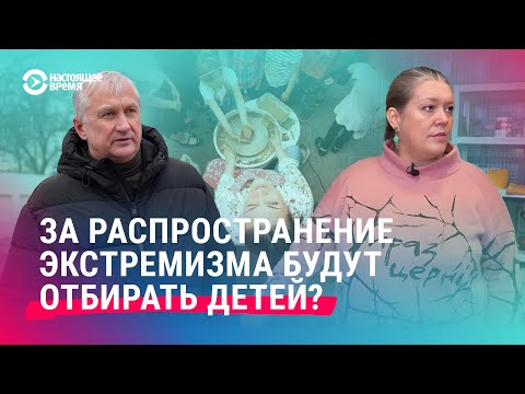 В Беларуси семьям за "экстремизм" будут давать статус СОП