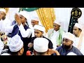 Yaa Allah Undhur Ilayna By Sheikh Hamzah Raage