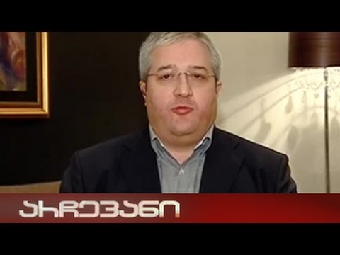 გივი თარგამაძე - ბაჩო ახალაიას საქმე - 21.10.2014