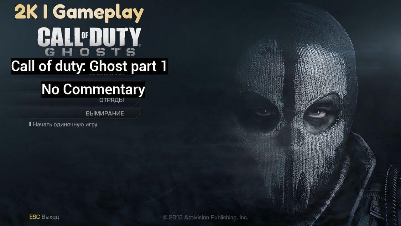 Call of Duty: Ghosts Campaign Part 1 (No Commentary I 2k Gameplay) 