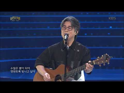 자전거 탄 풍경 - 너에게 난 나에게 넌[열린 음악회 , Open Concert].20190714