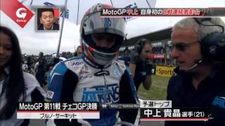 motoGP中上 自身初の2戦連続表彰台