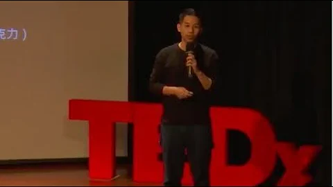 高龄社会-如何共创老年价值？| 林宗宪(巧克力) | TEDxCCU - 天天要闻