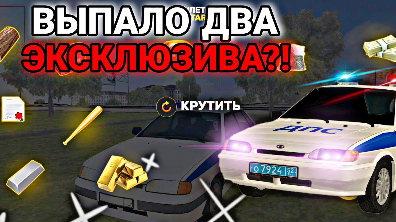 Все машины барвиха